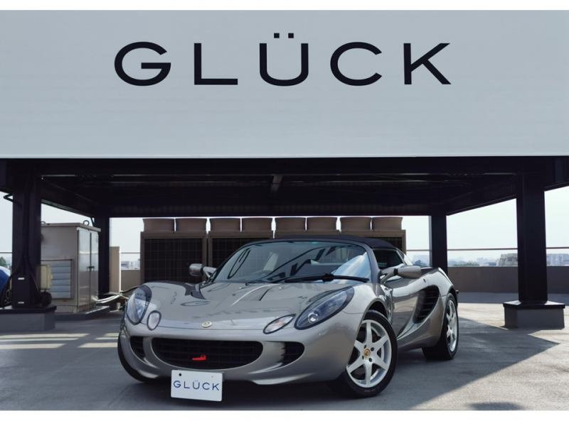 ロータス エリーゼ 中古車