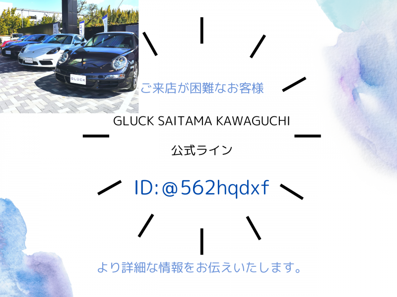 マセラティ スパイダー 中古車