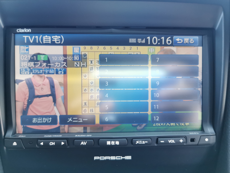 ポルシェ 911(Type991.1) 中古車