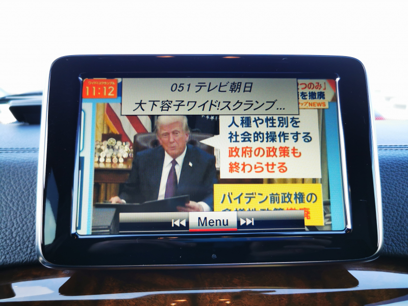 メルセデスベンツ Gクラス 中古車