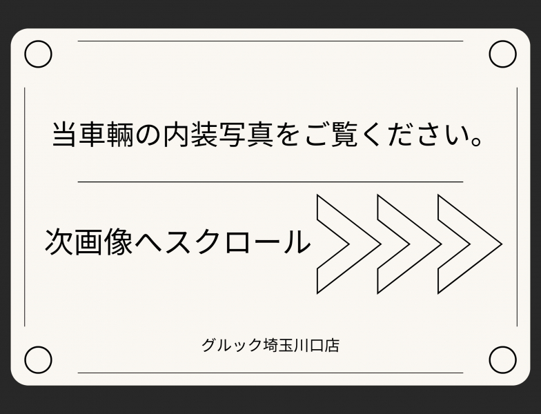 アウディ Q8 中古車