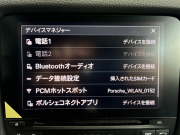 ポルシェ 718 ケイマン 中古車