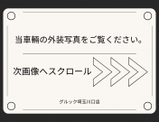 ポルシェ 911(Type991.1) 中古車