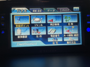 アストンマーティン V8 ヴァンテージ 中古車