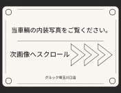 アウディ Q8 中古車