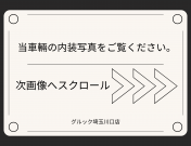アウディ Q8 中古車