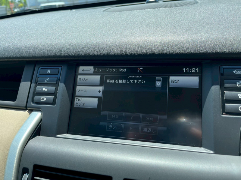 ランドローバー ディスカバリースポーツ 中古車