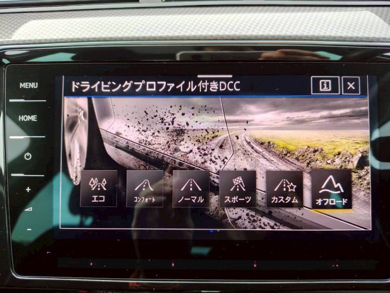 フォルクスワーゲン パサート 中古車