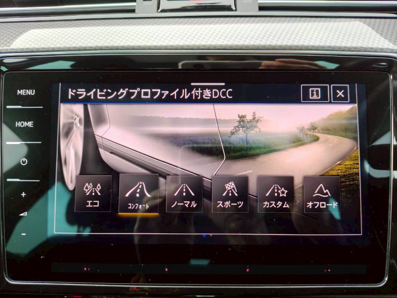 フォルクスワーゲン パサート 中古車