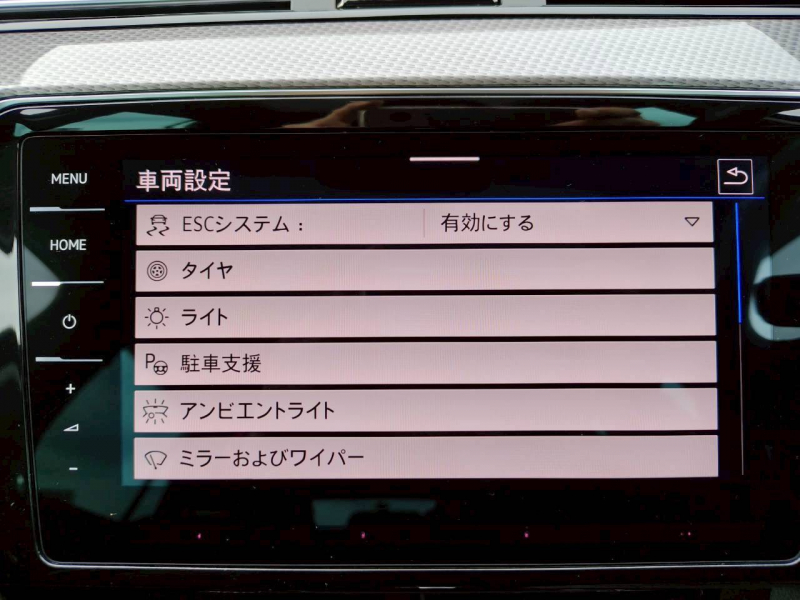 フォルクスワーゲン パサート 中古車
