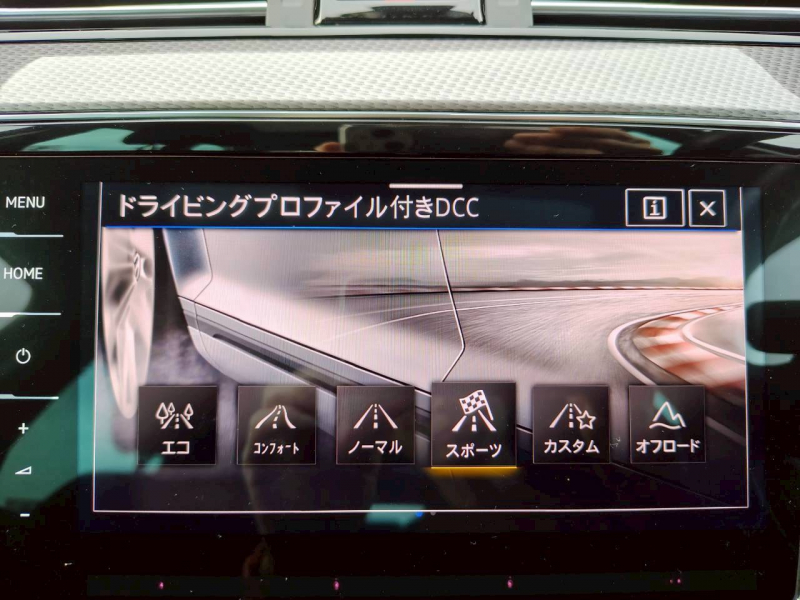 フォルクスワーゲン パサート 中古車