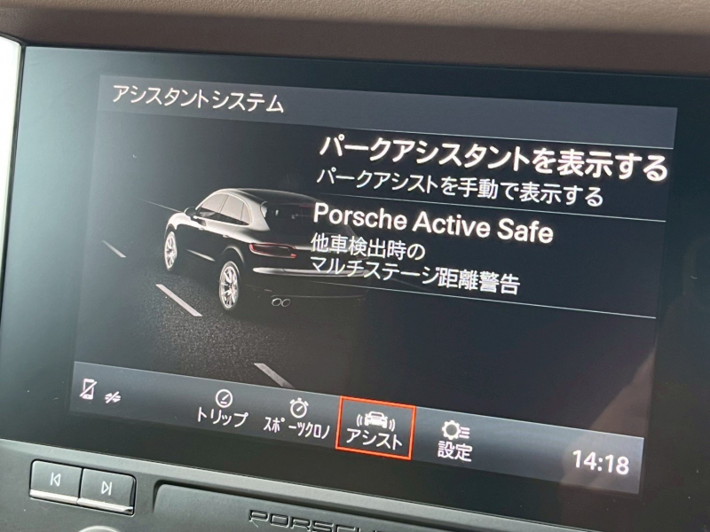 ポルシェ マカン 中古車