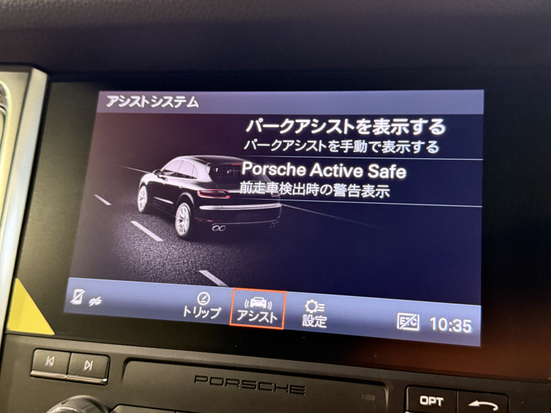 ポルシェ マカン 中古車