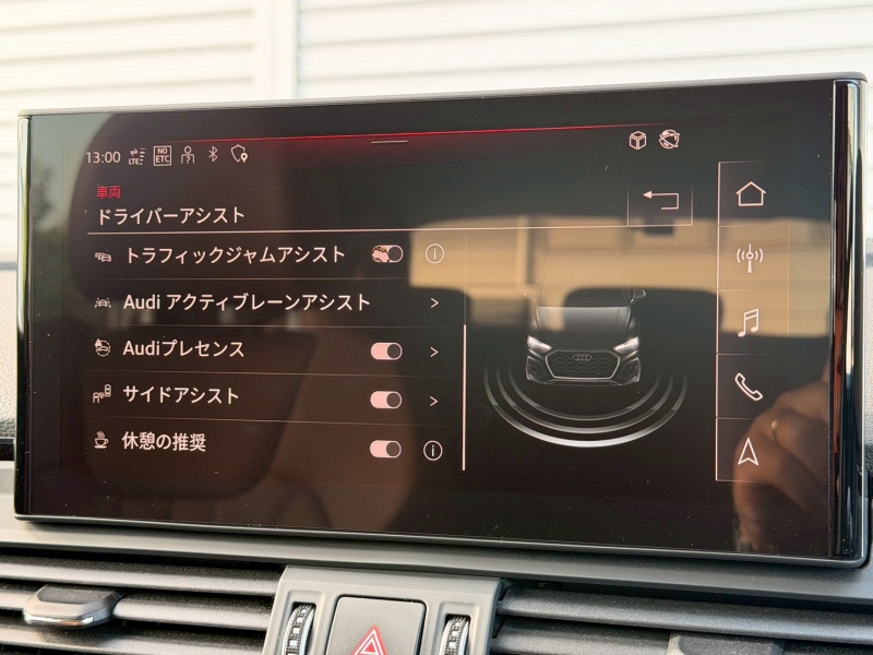 アウディ Q5 中古車