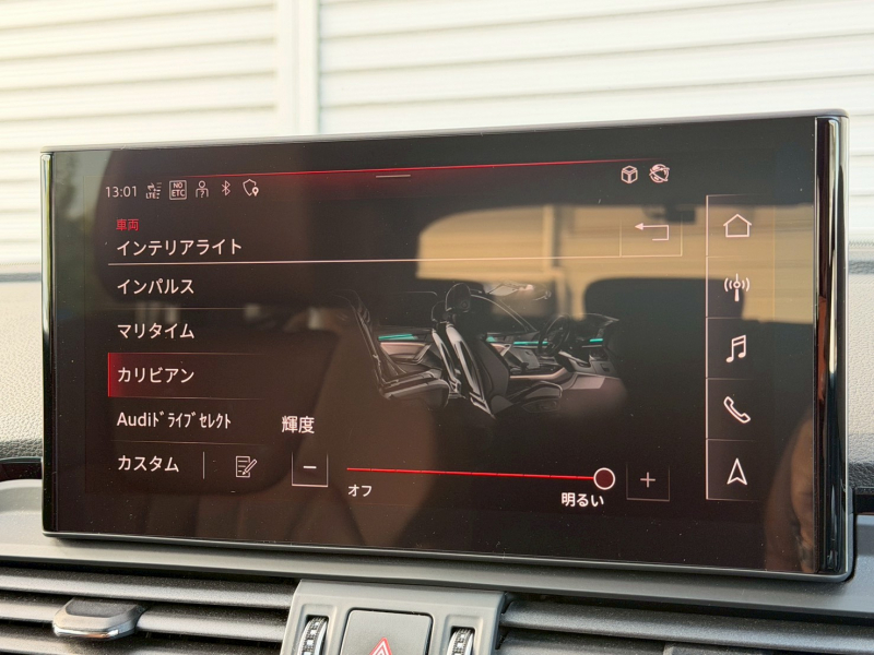 アウディ Q5 中古車