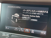 ポルシェ マカン 中古車