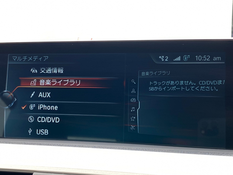 BMW 3シリーズ 中古車