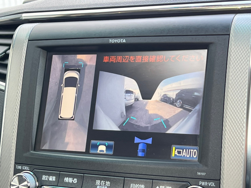 トヨタ ヴェルファイア 中古車