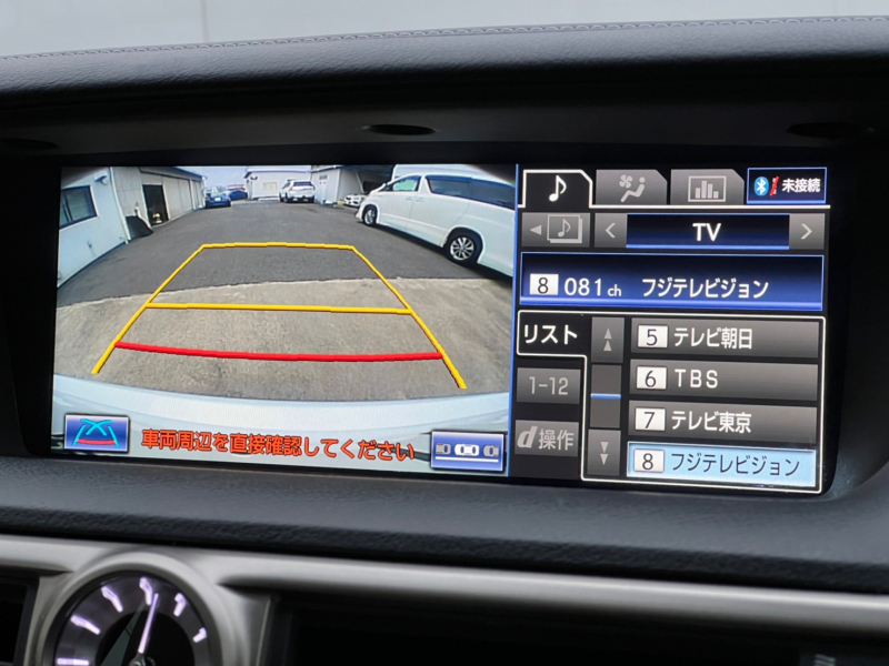 レクサス GSハイブリッド 中古車