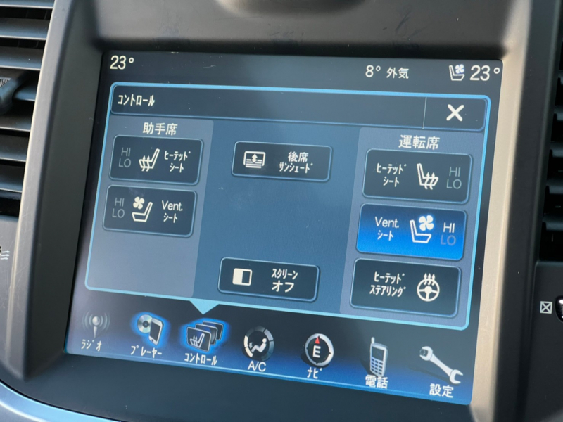 クライスラー 300C 中古車