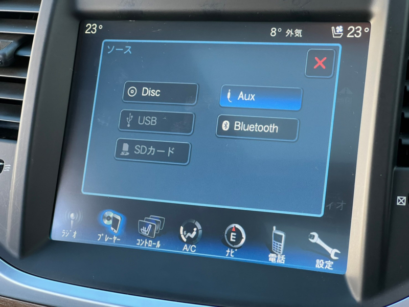 クライスラー 300C 中古車