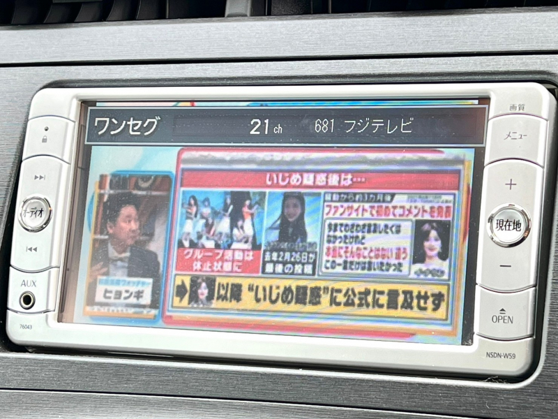 トヨタ プリウス 中古車