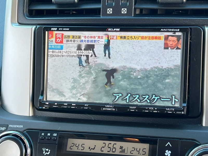 トヨタ ランドクルーザープラド 中古車