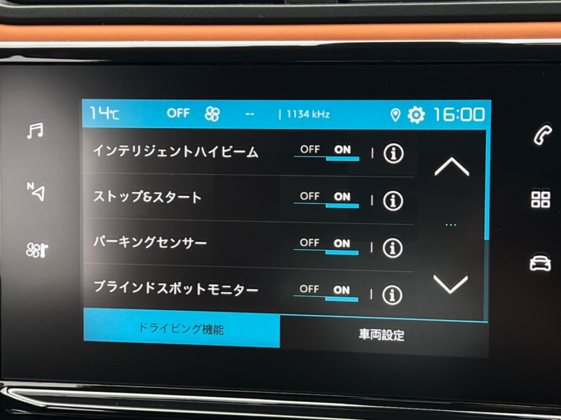 シトロエン C3 中古車