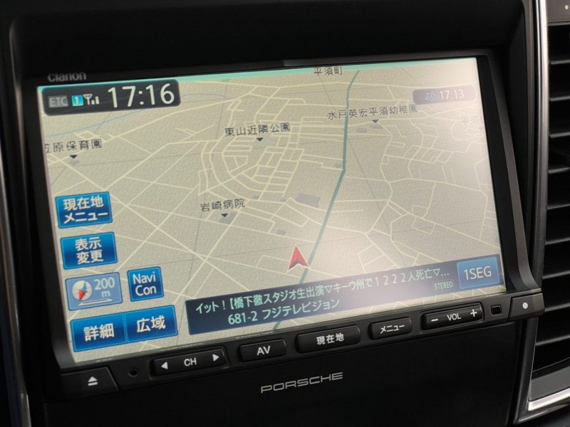 ポルシェ パナメーラ 中古車