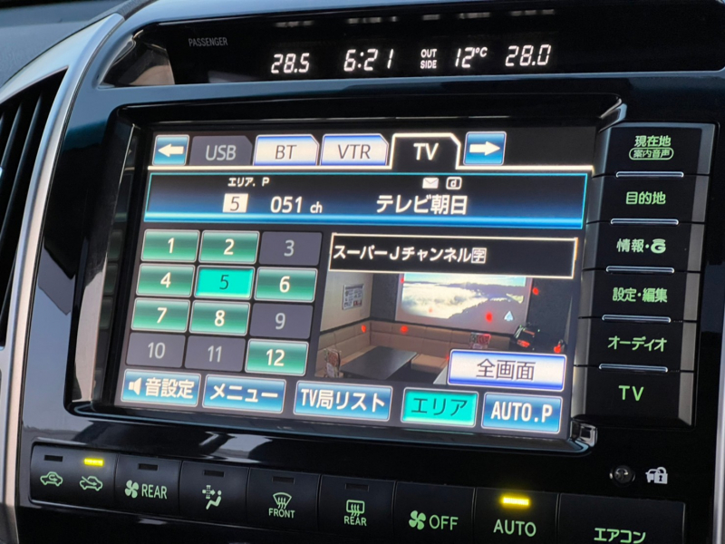 トヨタ ランドクルーザー 中古車