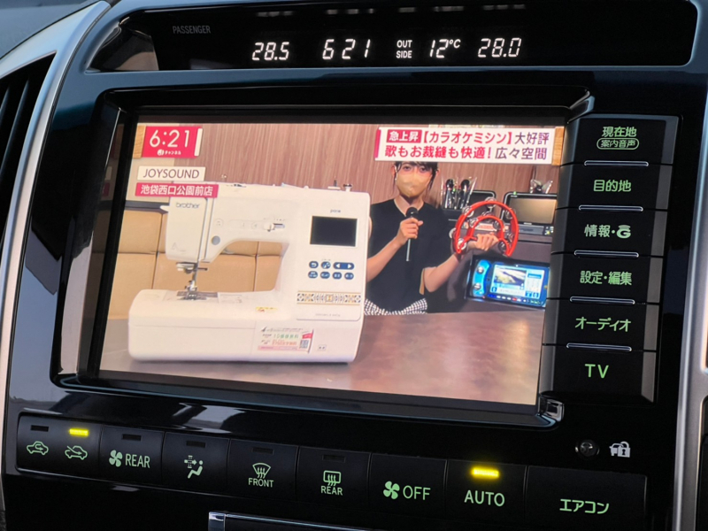 トヨタ ランドクルーザー 中古車