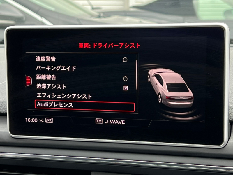 アウディ A5 中古車