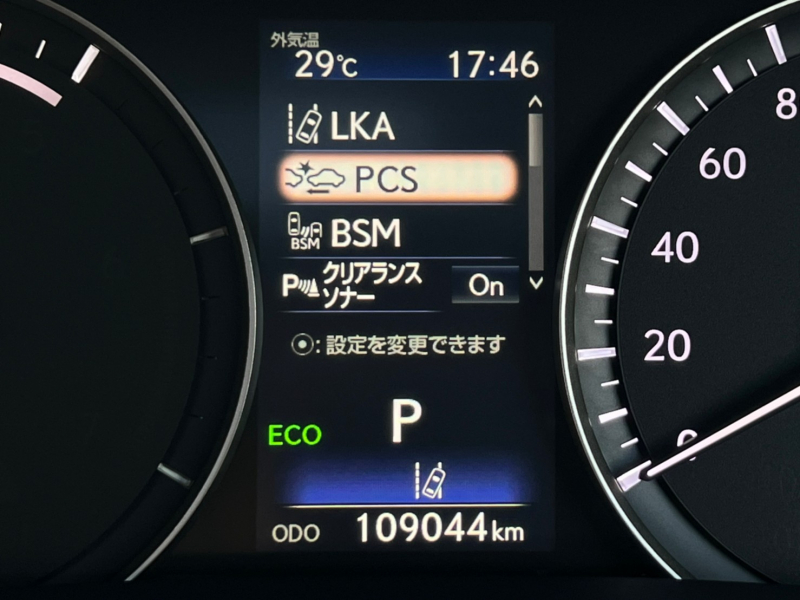 レクサス RX 中古車