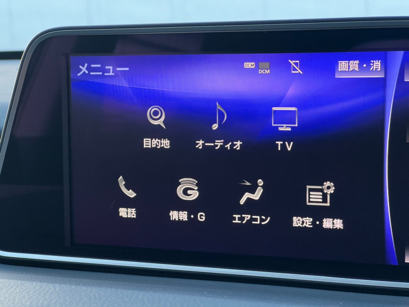 レクサス RX 中古車