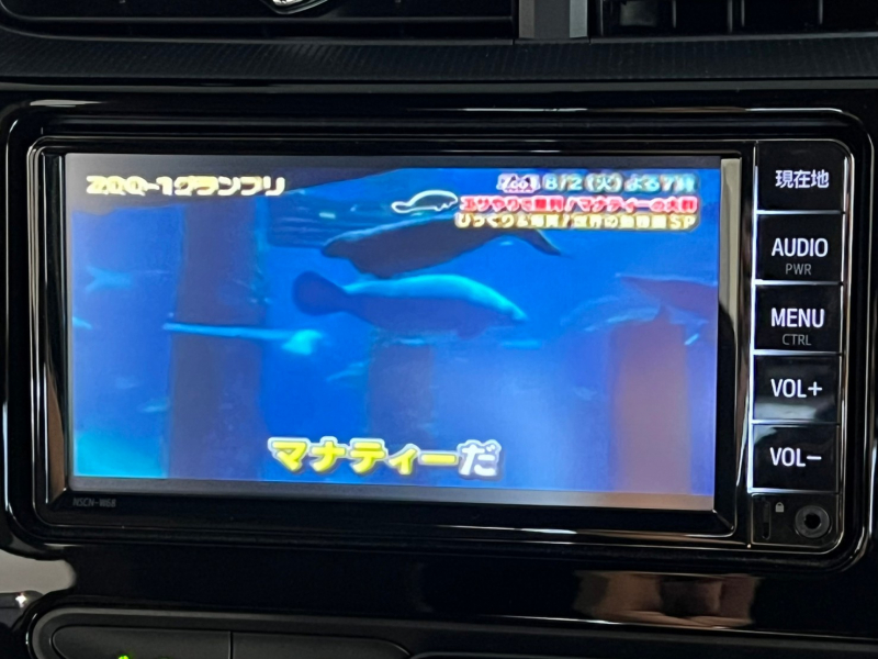 トヨタ アクア 中古車