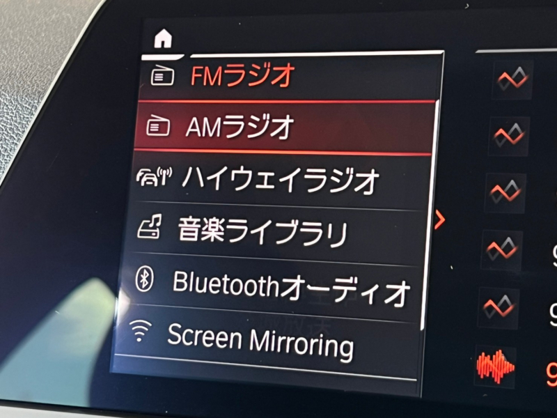 BMW 3シリーズ 中古車