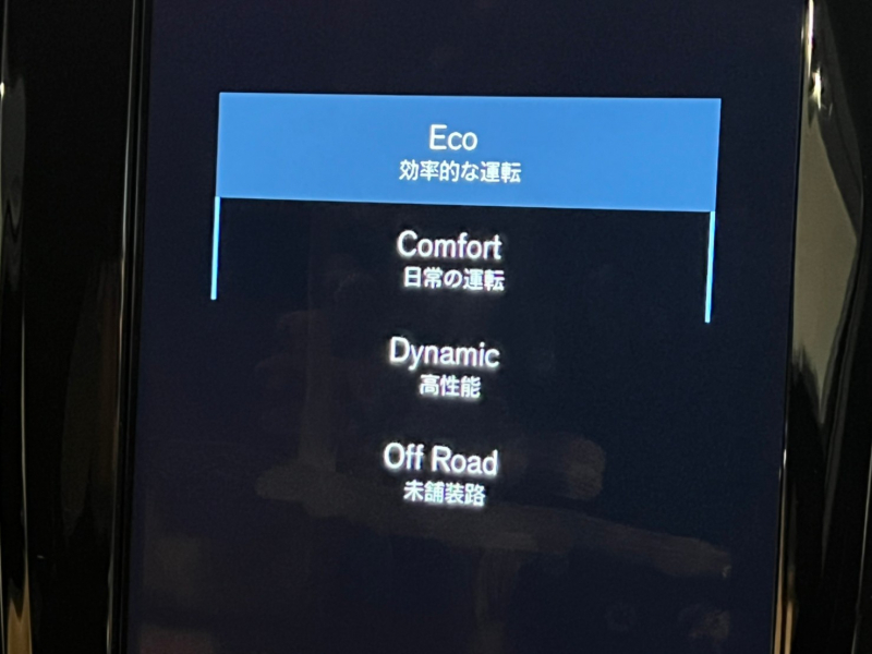 ボルボ V90 中古車