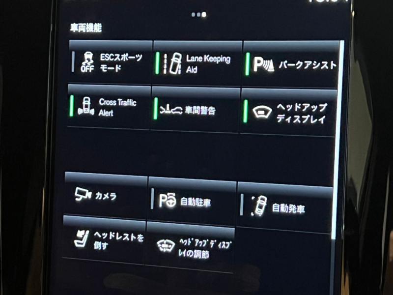 ボルボ V90 中古車