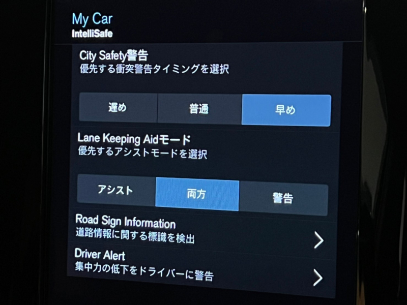 ボルボ V90 中古車