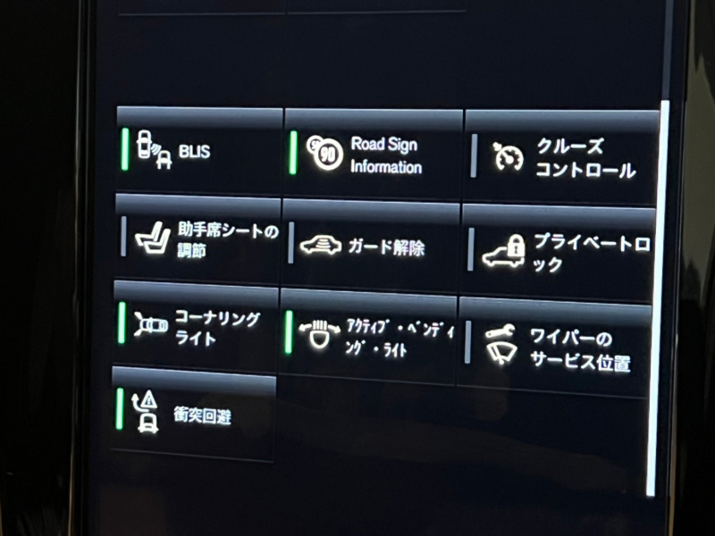 ボルボ V90 中古車