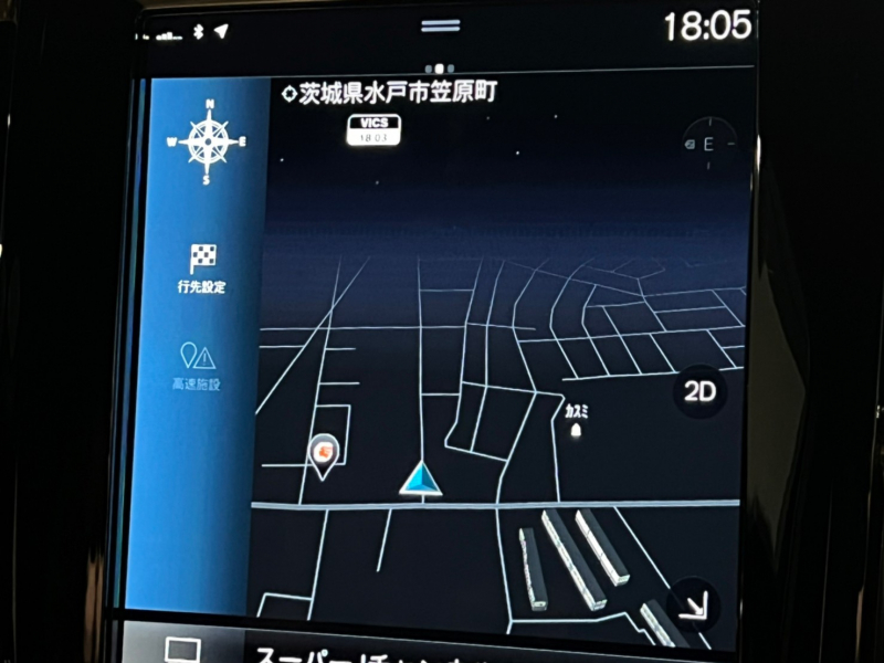 ボルボ V90 中古車