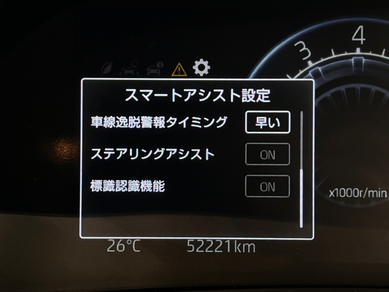 トヨタ ライズ 中古車