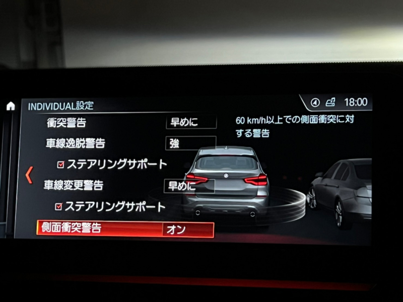 BMW X3 中古車