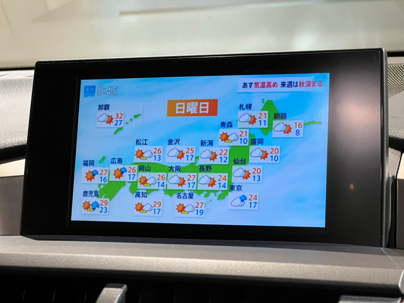 レクサス NX 中古車