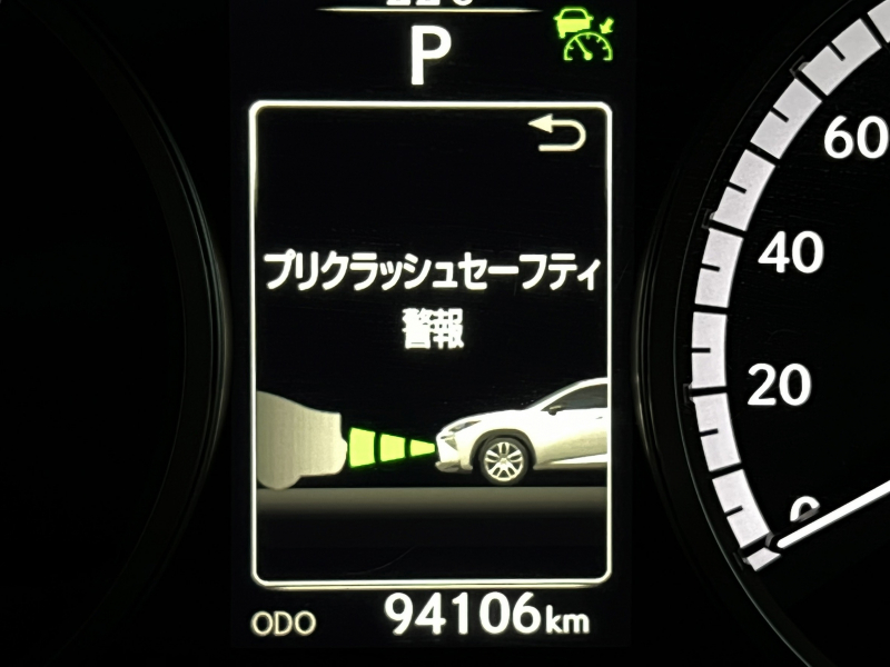 レクサス NX 中古車