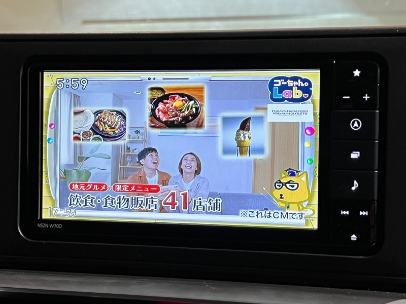 ダイハツ ロッキー 中古車