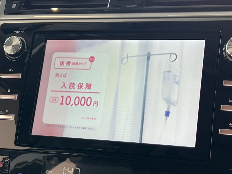 スバル レガシィ 中古車