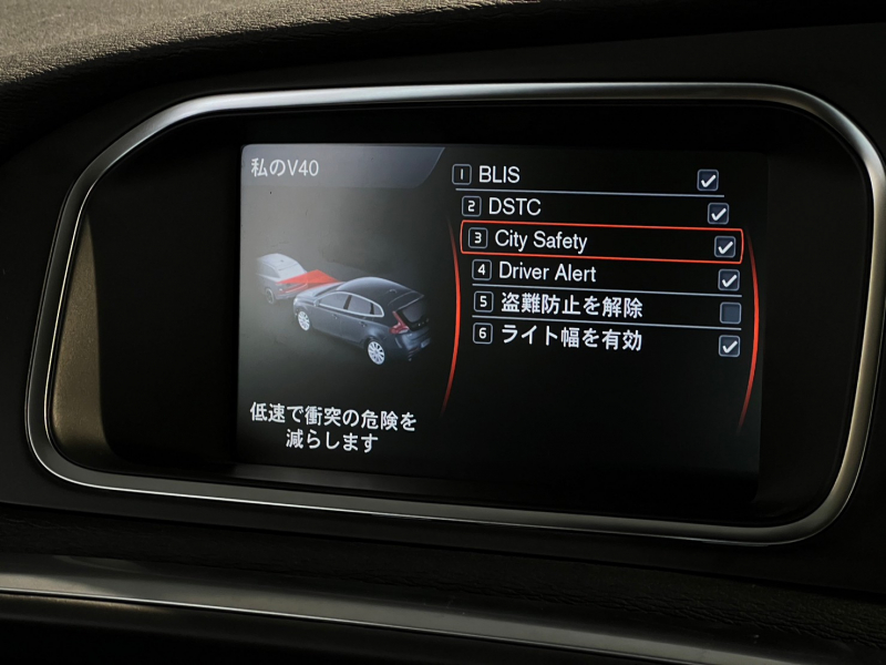 ボルボ V40 中古車