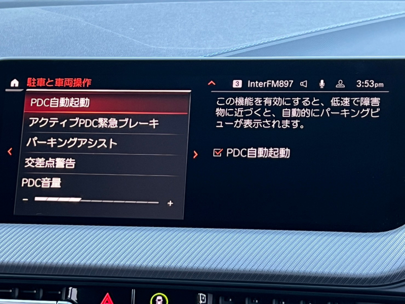 BMW 1シリーズ 中古車