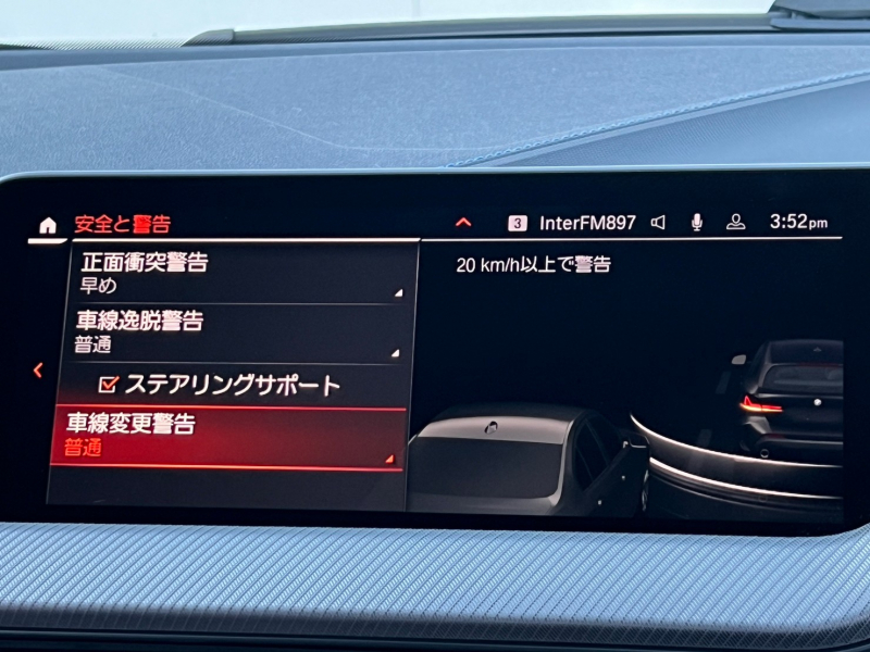 BMW 1シリーズ 中古車